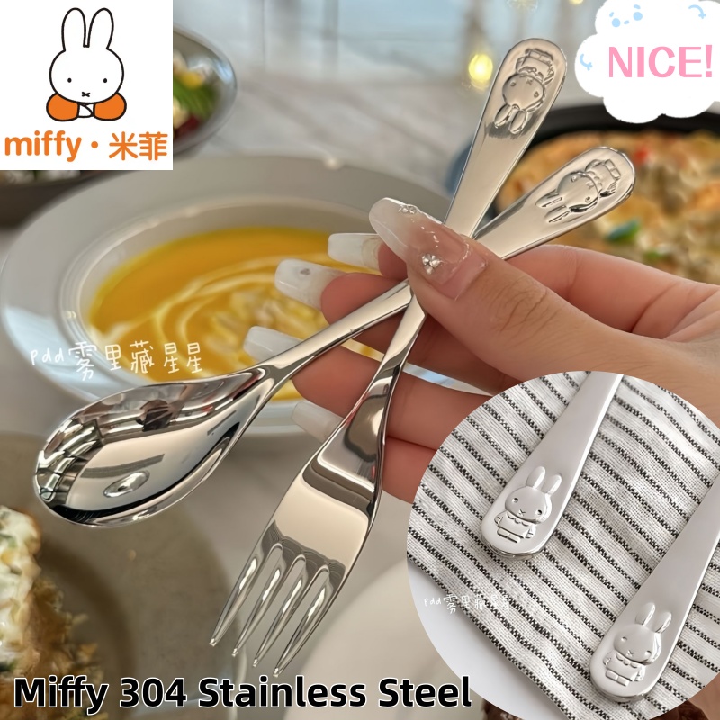 Baby Led Weaning Set - Набор детских ложек и вилок Miffy