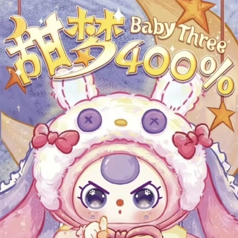 Плюшевая кукла из серии Baby T – обзор и цена Baby Products Combo